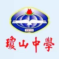 师徒结对薪火传，携手筑梦共成长——海口市琼山中学初中部2023-2024学年度师徒结对启动仪式