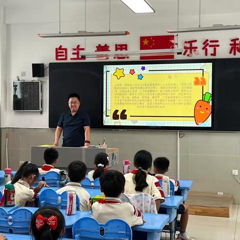 【远东二小“名校 ”：家长讲师进课堂】四年级（3）班家长进课堂活动——北斗卫星和孙爷爷的故事