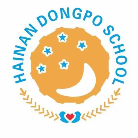 【教研室】“教以潜心，研以致远”——海南东坡学校初中部生地组期中教研工作总结