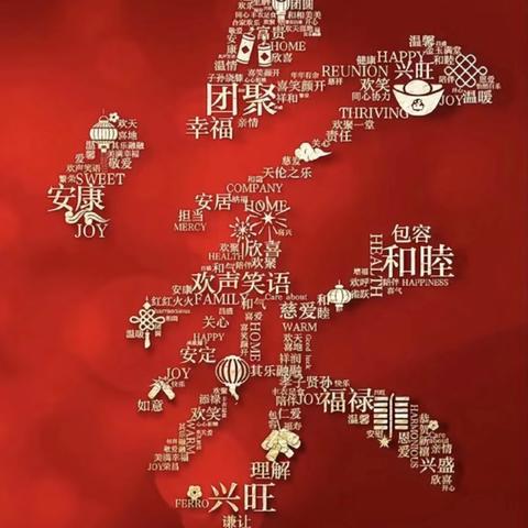 传承优良家风 深化家校共育——家长学校活动之家风馆参观纪实