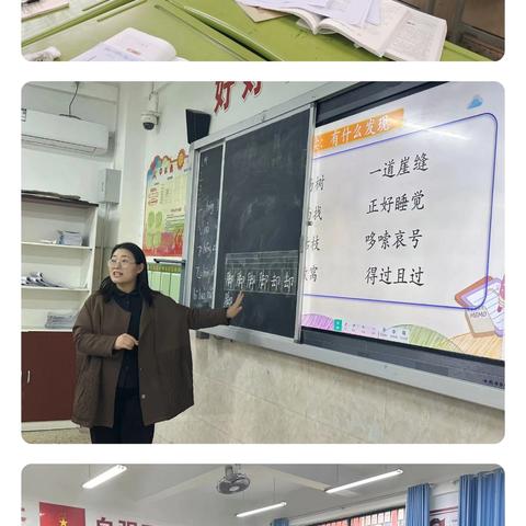 凝聚集体智慧，共促教学成长——记矿建路小学集体教研活动