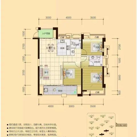 出售滨海15区东头长阳台毛胚3房113平50.5万，并赠送价值7万车位一个