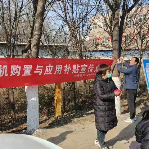 赶年集，让农机补贴政策“热”起来