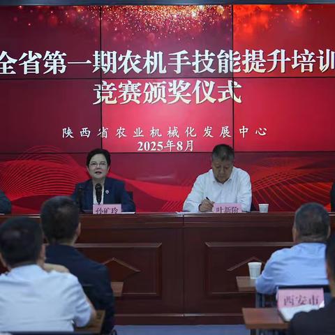 我区农机手全省农机技能大赛创佳绩，为农业发展注入新活力