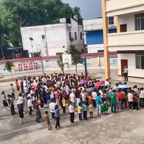 加强家校联系，共建平安校园——丹村小学召开防溺水安全专题家长