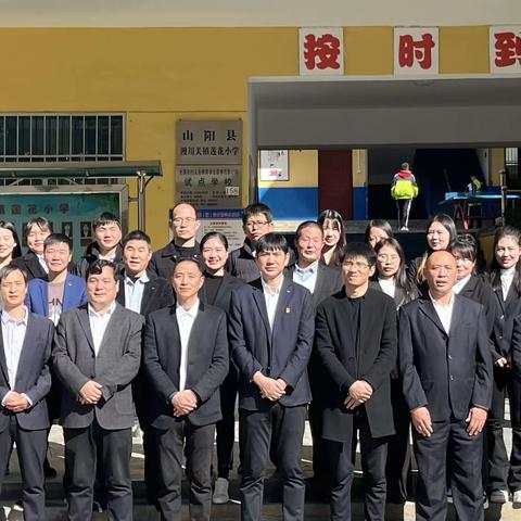 观摩学习促提升 多彩社团展风采——漫川关镇莲花小学社团观摩活动纪实