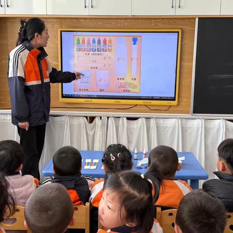 科学探秘之旅