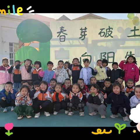 春暖花开，萌娃归来