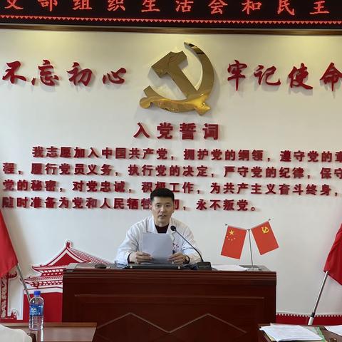 学习贯彻二十大 为民解忧办实事|第八党支部党建工作掠影