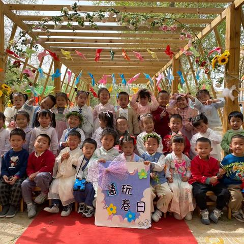 九团幼儿园小四班四月主题——《春日絮雨》