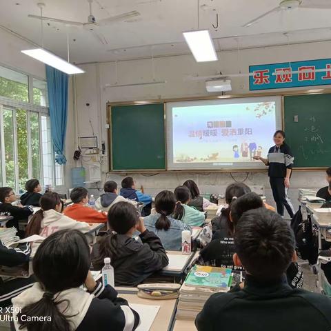 温情暖暖 爱洒重阳——虎峰中学重阳节系列活动