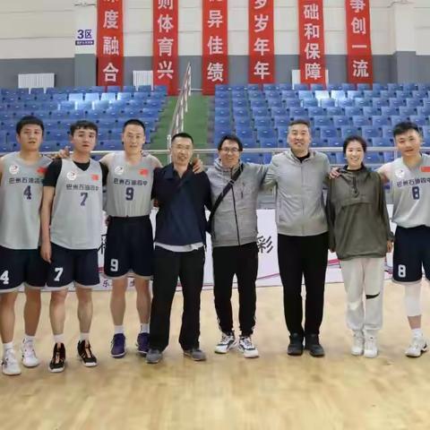 运动展风采 拼搏守初心——巴州石油第四中学在自治州迎十四运“五一”劳动杯篮球赛中挺进八强
