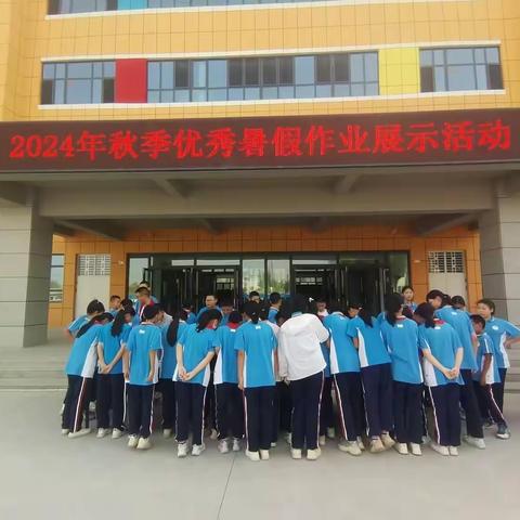 缤纷暑假作业，点亮成长之路——巴州石油第四中学开展暑假作业展评活动
