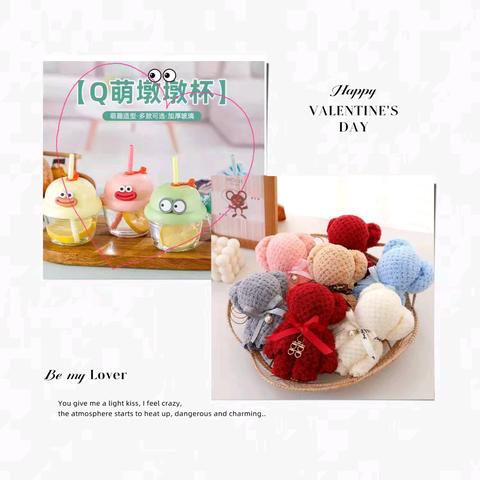🌹快来，快来，免费领取礼品了哦 🌹🎈🎈🎈
