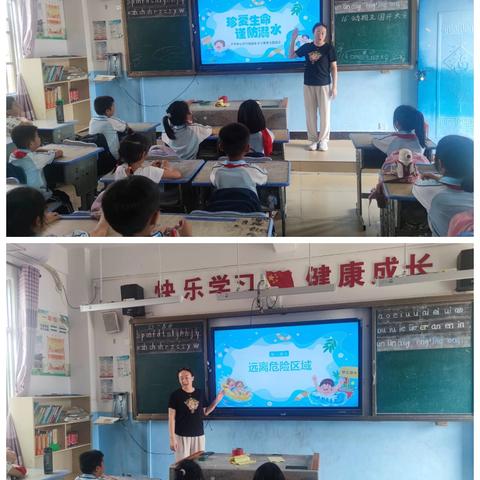 “珍爱生命，谨防溺水”——罗带中心学校2025年春季防溺水安全教育主题班会