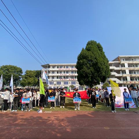 扬体育精神 展青春风采 ——安顺市第四中学第28届冬季田径运动会盛大开幕