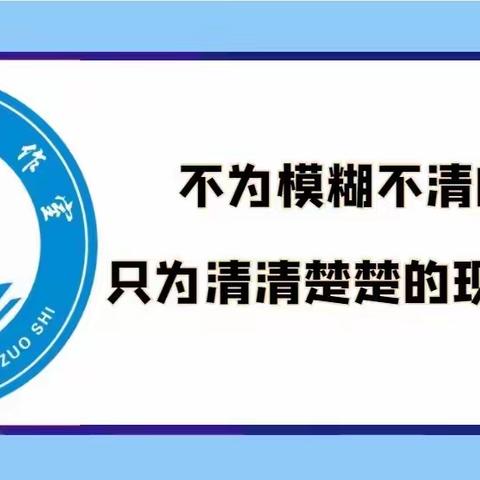 单元教学共研讨，同课异构“备”精彩—李燕工作室2023年秋工作会议暨教研协作活动