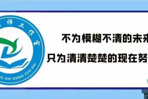 李燕、卢开源名师工作室联合研修活动