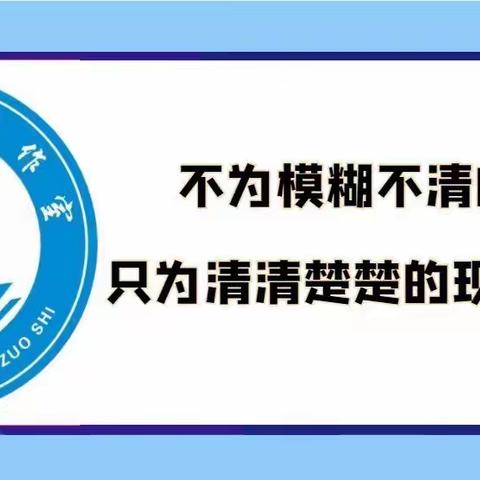 送培赋能，砥砺深耕——八步名师李燕工作室送培进校活动