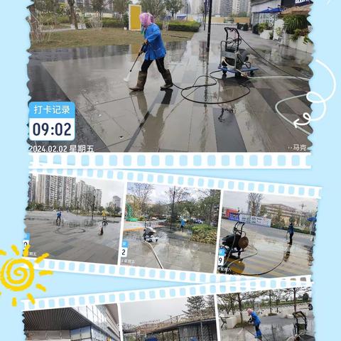 2024.2月份崇左万象汇保洁工作月报