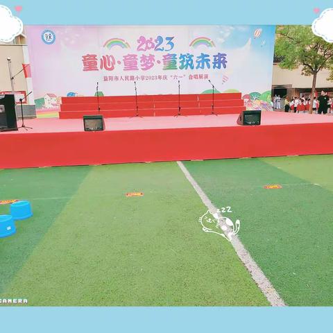 《童心.童梦.童筑未来》益阳市人民路小学迎“六一”合唱展演