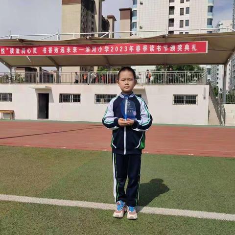 书香家庭秦子轩：一起读书向未来