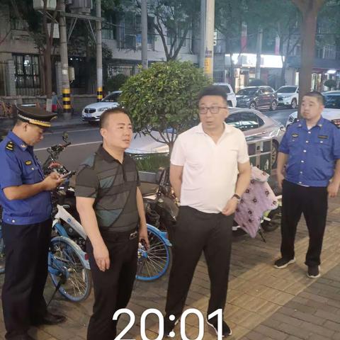 大雁塔街道网格员夜查简报