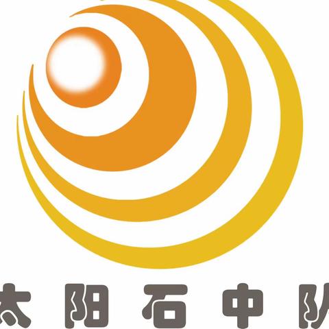 石家庄市中山路小学教育集团寒假文明实践“五个一”活动