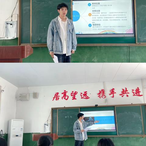 以“说”绽光芒，用“课”显匠心 ——广丰区南屏小学说课比赛