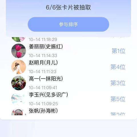 以“说”促教，以“播”展研——五百户镇中心总校举行小学语文说播课比赛