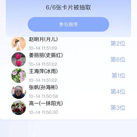 说播竞风采，“科学味”正浓——-五百户镇中心总校开展科学说播课比赛