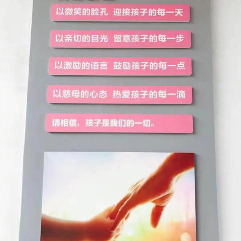 筑梦童心，最美相遇——普集街实验幼儿园2025年春季招生开始啦！