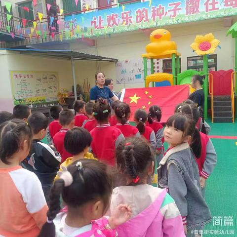 迎中秋庆国庆，幼儿园里的红色喜庆童趣