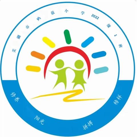 多彩班级，秀出风采 ——鸠兹小学101班设计大赛评选