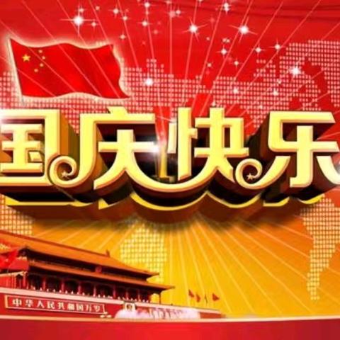 “朗读丰底蕴，书香润心灵”—[关爱学生幸福成长]英才学校五三班