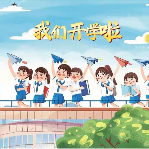 [新学期，新起点，启航新征程] —关爱学生幸福成长—东漳堡英才学校五三班