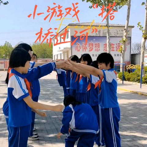 春暖花开时 多彩大课间—— 东漳堡英才学校五三班