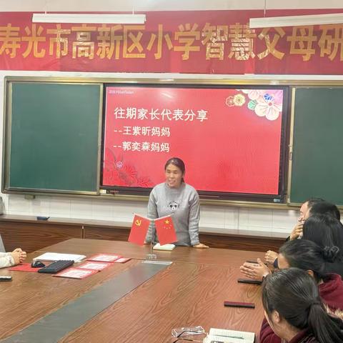 加入智慧父母研修班，与孩子共成长！