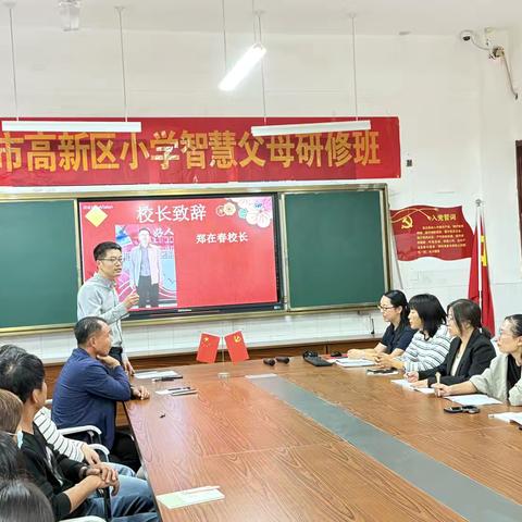 寿光市高新技术开发区小学父母智慧研修班顺利结业