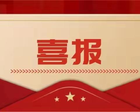 喜报丨热烈祝贺济南市城管局李妍在2023年度市直机关“我来讲党课”活动中获得优秀党课二等奖