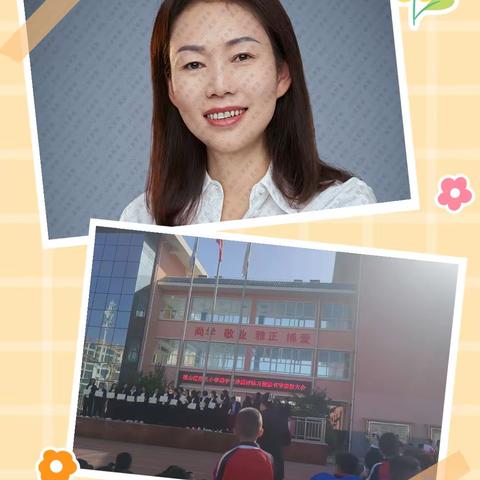 笃学出真知 榜样励前行 ——横山第五小学二年级四班期中素养测评练习表彰会