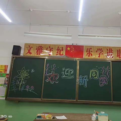 喜迎萌新  扬帆起航——聂店小学一年级新生入学仪式