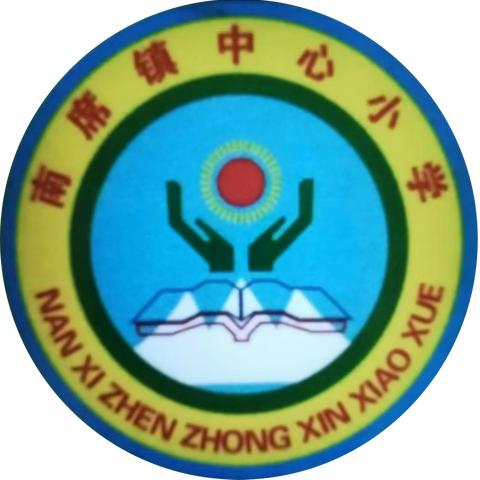 南席镇第一小学2023年秋季一年级招生简章