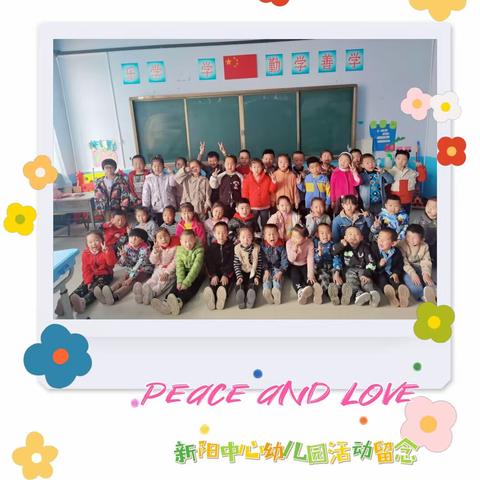 “生活自理，快乐自立”——新阳中心幼儿园幼小衔接之生活准备系列活动