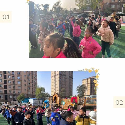 舜师路幼儿园大七班11月份美好时光🪂