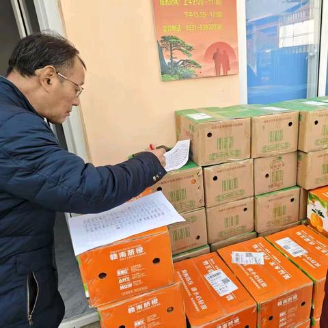 情系桑梓，橙意暖心——记企业家鞠廷宁先生爱心水果捐赠活动