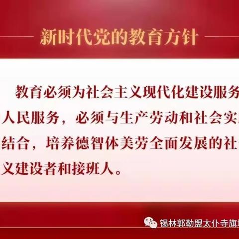 【卫生保健】保在专业  育在用心——太仆寺旗城北幼儿园卫生保健常规检查（第三期）