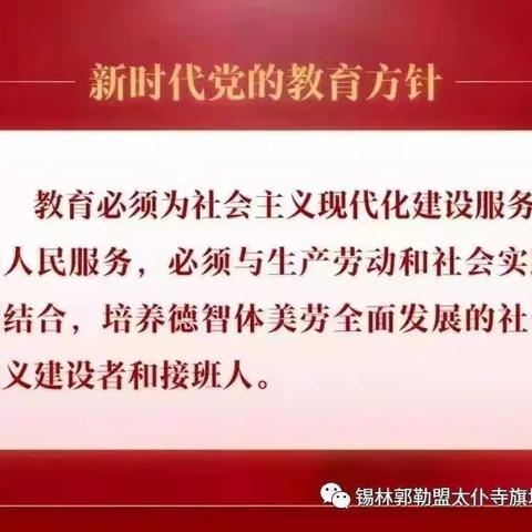 【卫生保健】 用心呵护 健康成长——太仆寺旗城北幼儿园卫生常规检查(第一期)