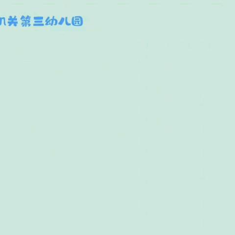跳起来的乒乓球
