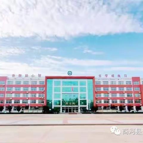 立足教研，砥砺前行 商河县玉皇庙镇中心小学召开教科研工作学期总结会暨成果展示交流活动